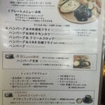 京都 れとろ洋食　LOCAVO - 