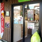 ロカーレジェラート - 