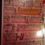 薄利多賣半兵ヱ - 