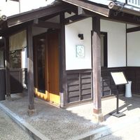 旬彩天 つちや - 