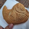 基山パーキングエリア（上り線）筑前 鯛笑 - 