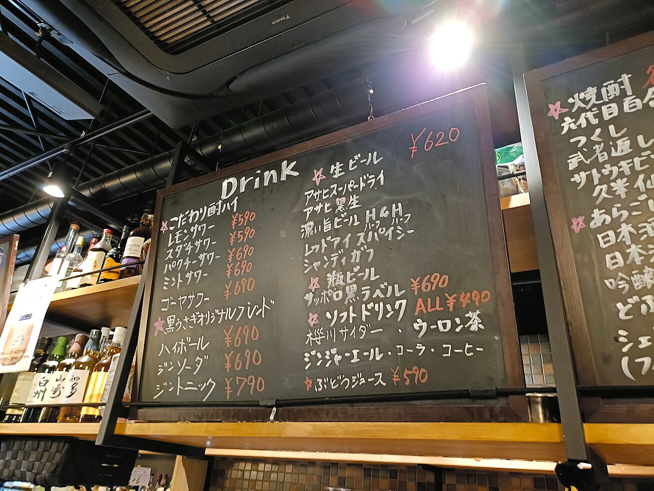 メニュー写真 : 食堂 黒うさぎ - 天神橋筋六丁目/居酒屋 | 食べログ