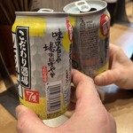 らぁ麺 さわ田 - 