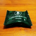 クラシック コロンバン - 八女茶の抹茶焼きショコラ