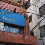 フォーシーズン - 2015年2月