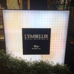 ランベリー ナオト キシモト 南青山 - 