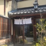 宇豆基野 - 