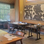 宇豆基野 - 