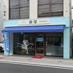 東屋 - 