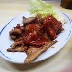 自由軒 - 