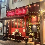 ビストロ チック - 