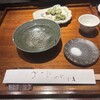 みかわ 是山居 - 