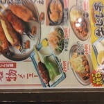 베니톤 신바시 잇쵸메점 - 