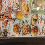 베니톤 신바시 잇쵸메점 - 