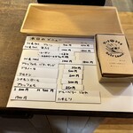 グーテ･ラウネ - 