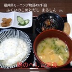ふくいのこめとだし まるしん - 鯖のへしこ定食
