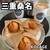 KOCAGE - 料理写真: