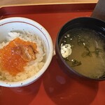 うお吟 - 