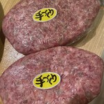 二幸精肉店