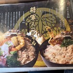 うお吟 - 