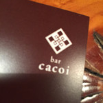 bar cacoi - 「囲（かこう）」という文字のシンボルが目印