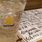 小幸酒彩　しん  - 