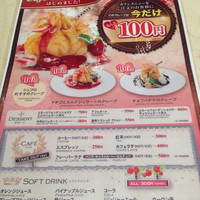 世界のワイン博物館 グランフロント大阪店  - 