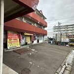 うまいものや - 
