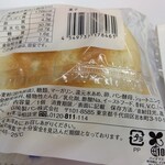 LAWSON - 料理写真: