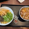 吉野家 新梅田食道街店