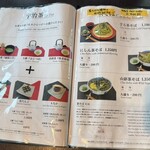 通圓 - 