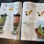 通圓 - 
