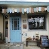 暮らしカフェ。