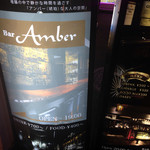 Bar Amber - 