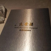 筑紫樓 銀座店 - 