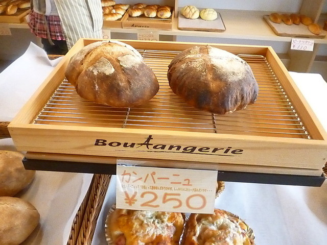 さくら - 小樽（パン）の写真