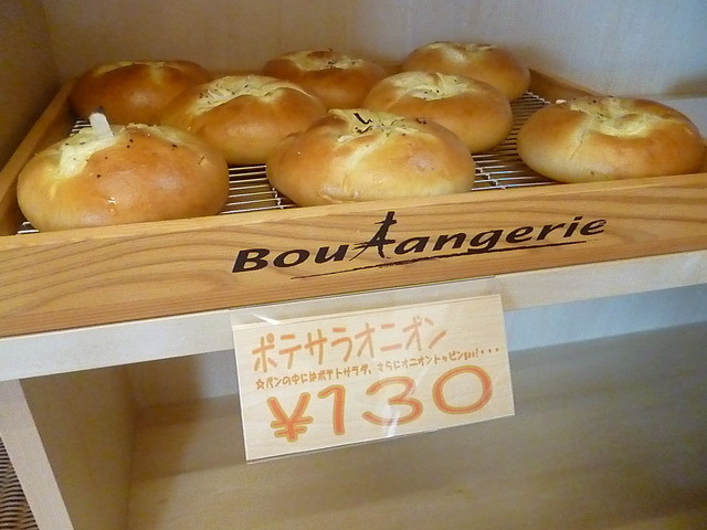 さくら - 小樽（パン）の写真