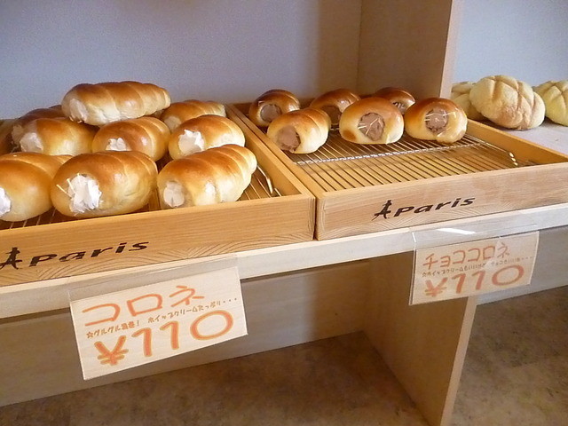 さくら - 小樽（パン）の写真