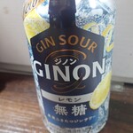 セブンイレブン - アサヒGINONレモン 350ml