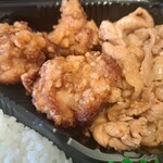 お弁当のサカシタ - 