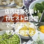 BISTRO Kuu - 
