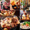 龍馬 軍鶏農場 京都駅前店