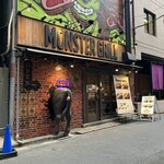 モンスターグリル - 