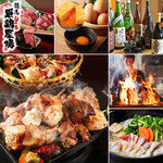 龍馬 軍鶏農場 - その他写真: