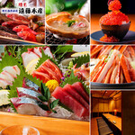 北海道増毛漁港直送遠藤水産 - その他写真: