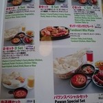 パワンナンハウス - 