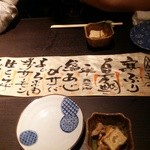 銀座 いっぱし - 