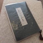 手打ち蕎麦 こはし - 