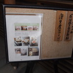 手打ち蕎麦 こはし - 