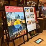 シュマッツ - 